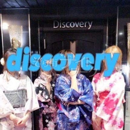 【キャバクラ】Discovery（ディスカバリー）香川県高松市古馬場町7-12AKBⅡビル１F