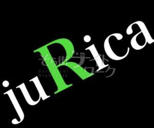 【スナック】juRica（ジュリカ）香川県丸亀市塩飽町52　サクセスビル3F