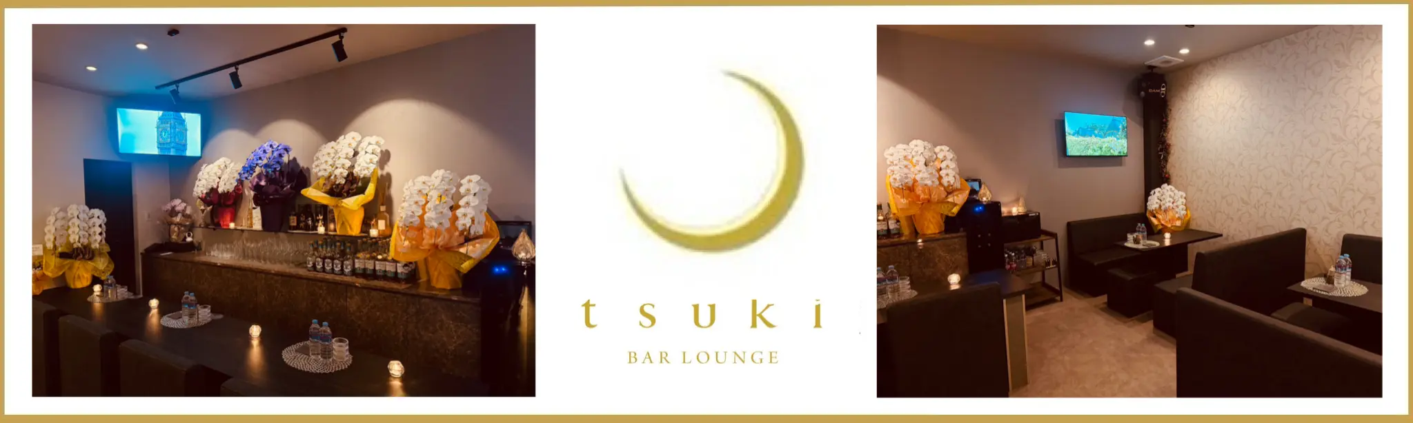 ラウンジ 徳島 バーラウンジツキのバイト・ナイトワーク求人