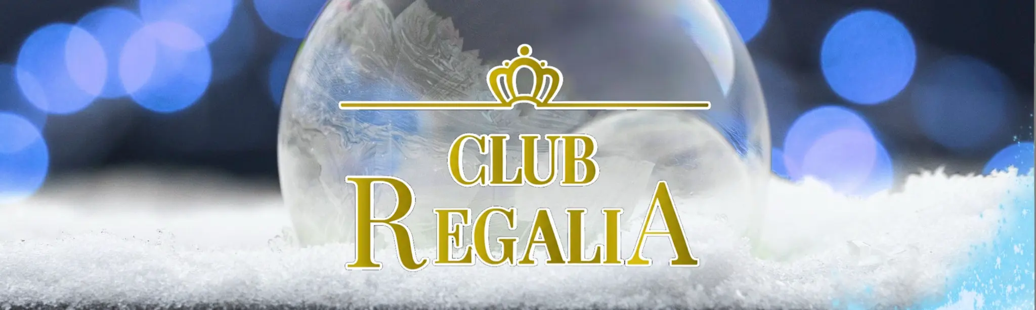  福山 クラブレガリアのバイト・ナイトワーク求人