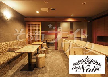 松山 クラブ club Noirのバイト求人
