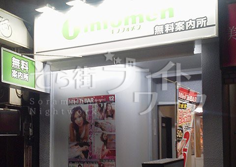 異業種からでも先輩がフォロー☆感謝の」たえないお店です♪