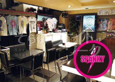 松山 ボーイ・厨房 SPANKYのバイト求人
