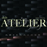 鳥取 クラブ club ATELIER(クラブ アトリエ)のバイト求人