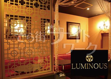 松山 キャバクラ Club Luminousのバイト求人