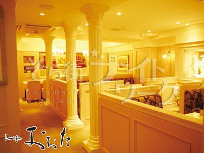 松山 ラウンジ Loungeおおたのバイト求人