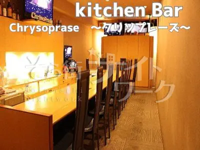 カウンターのみ♪服装自由でローファーもOK！30代～活躍中☆