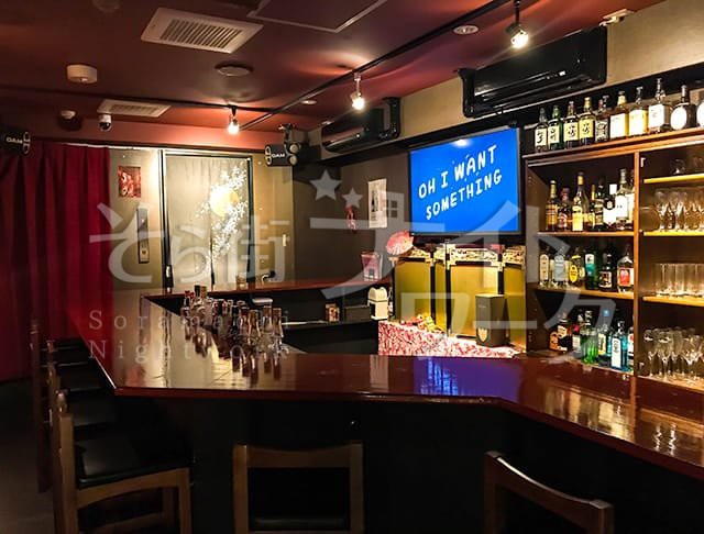 ガールズバー 花魁 Bar 籠女 Kagome オイランバー カゴメのアルバイト 求人 そら街ナイトワーク