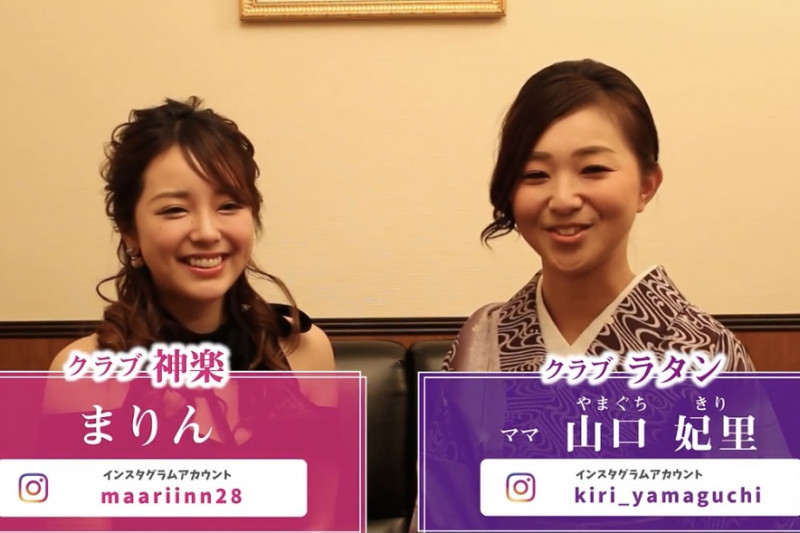 松山市 キャバクラ 会員制Club Rotinさんのインタビュー記事