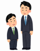 平垣