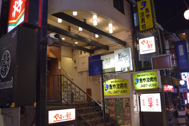 お店について