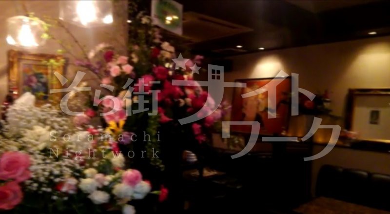 【会員制ラウンジ】和服ママがお出迎え♪服装自由に働けます！