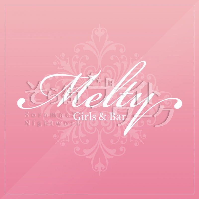 稼げる給与システム♪お小遣いからガッツリまではあなた次第♪