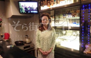 武蔵野市 スナック スナック のんのバイト求人