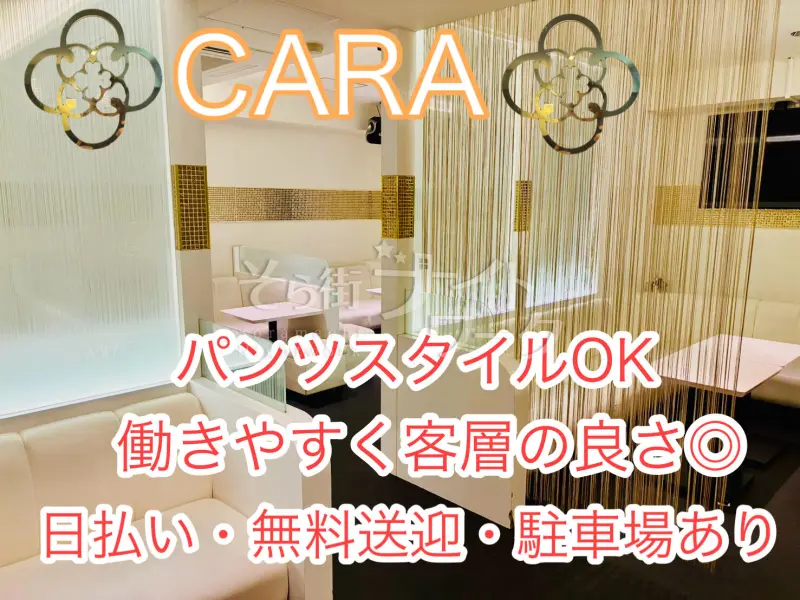 ガツガツ感ゼロ♪友達を誘いたくなる居心地◎幅広い年代が活躍中♪