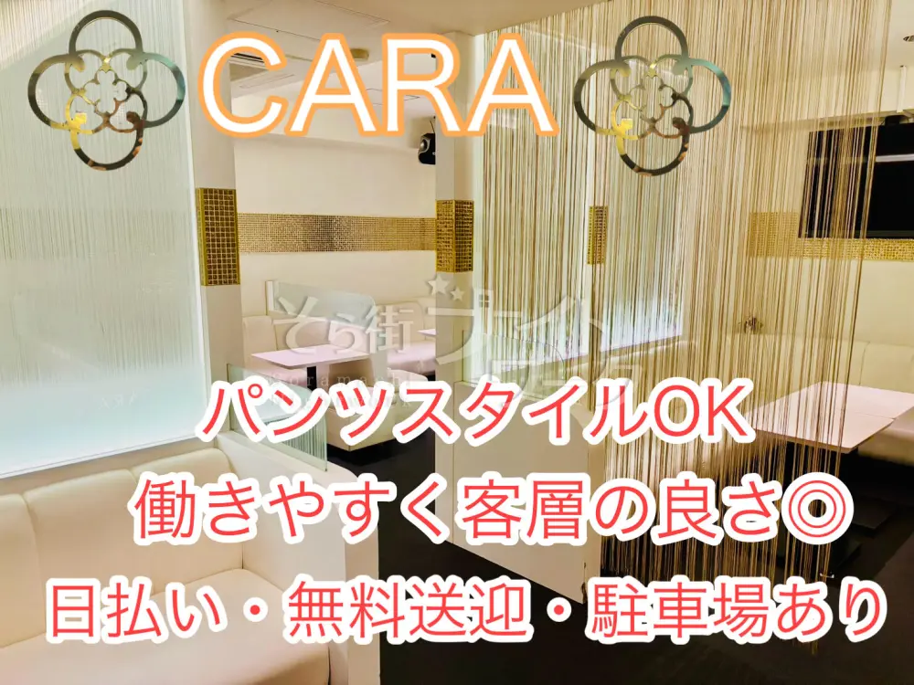 ガツガツ感ゼロ♪友達を誘いたくなる居心地◎幅広い年代が活躍中♪