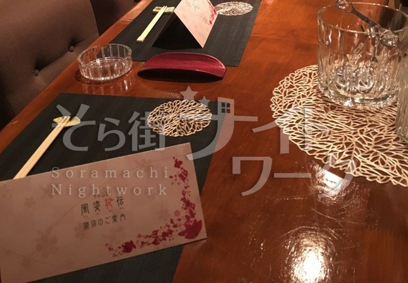 入った瞬間伝わる”働きやすさ”30代活躍★体験時給2200円