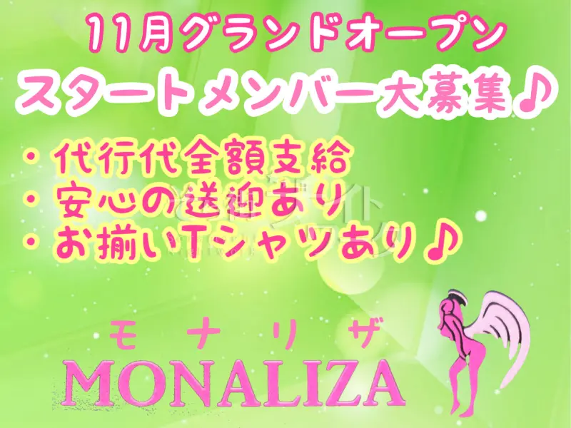 ≪NEWOPEN≫自由度MAX★ストレスフリーで楽しくナイト♪