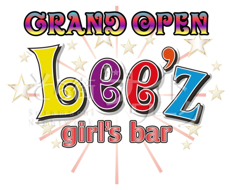 高松 ガールズバー Lee’zのバイト求人