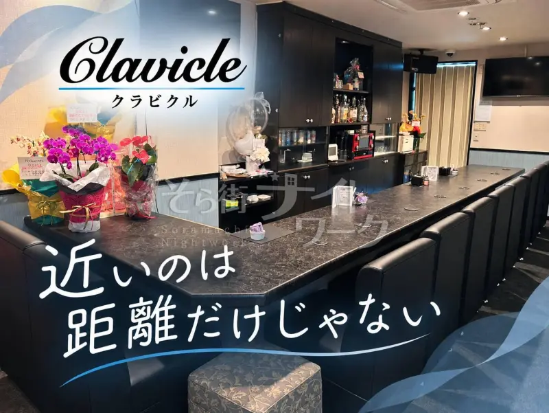 完全紹介制だから安心♪カウンター越しで会話を楽しめるスナック★