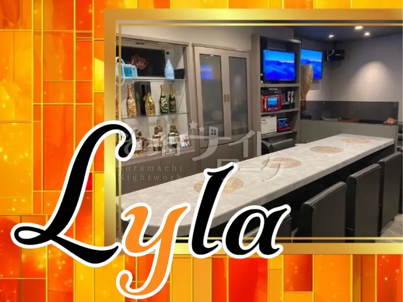 働きやすさで選ばれる、みんなが主役のちいさなお店【Lyla】♪