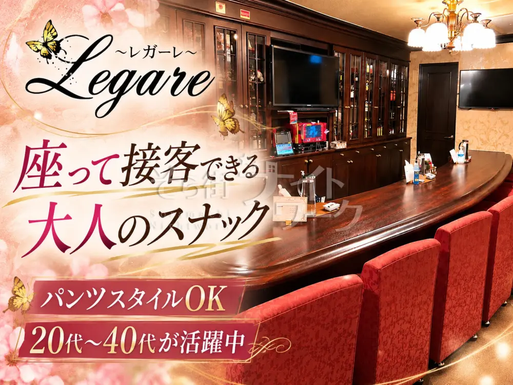 「仕事の相談が、いつの間にか人生相談に♪」そんなママがいる胡町のスナック★