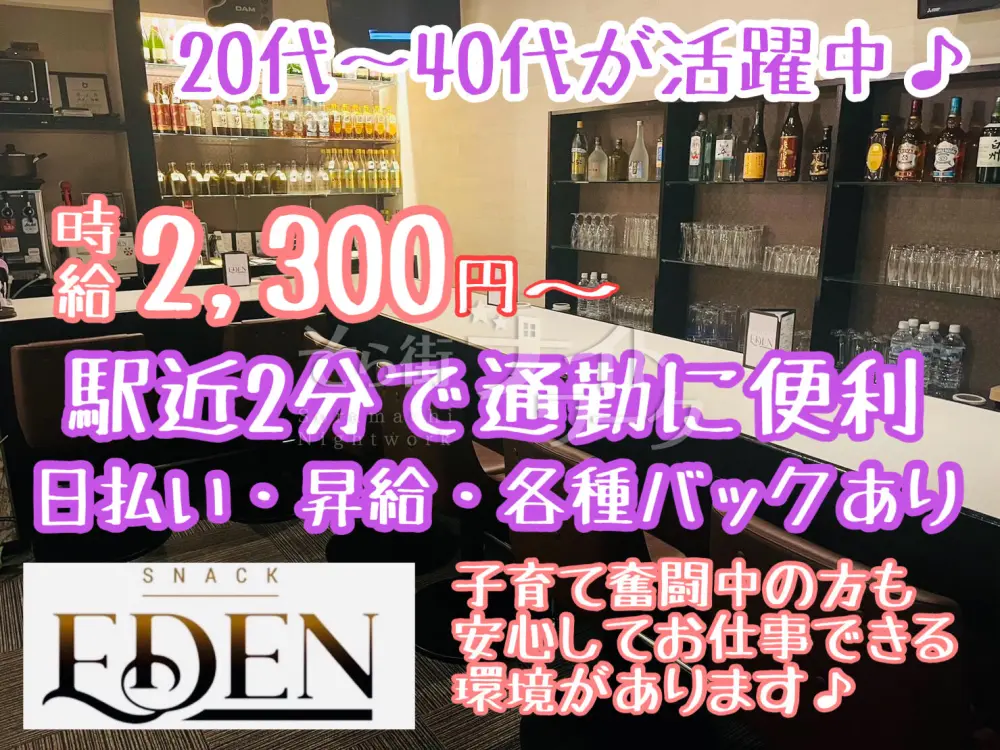 子育ても学業も本業も無理なく両立★36歳の優しいママのお店★