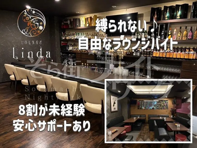 岩国Girl必見！未経験◎美しい隠れ家ラウンジで穏やかに輝く☆