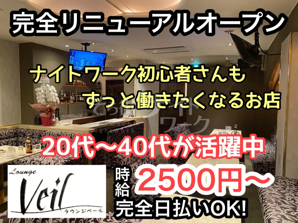 お仕事は『お客様と一緒に楽しむこと♪』大人女子が輝いてます☆