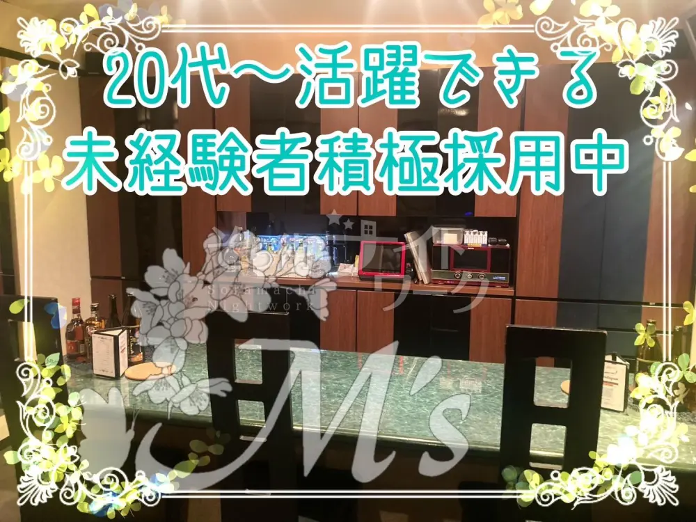 【無理はダメ！】自然体OK♪20代～50代の幅広い世代が活躍中♪