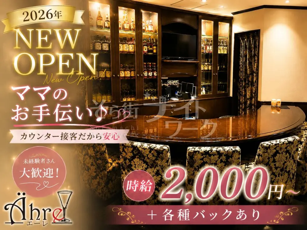 まだまだNEW OPEN!一緒にお店を作る仲間を募集中♪