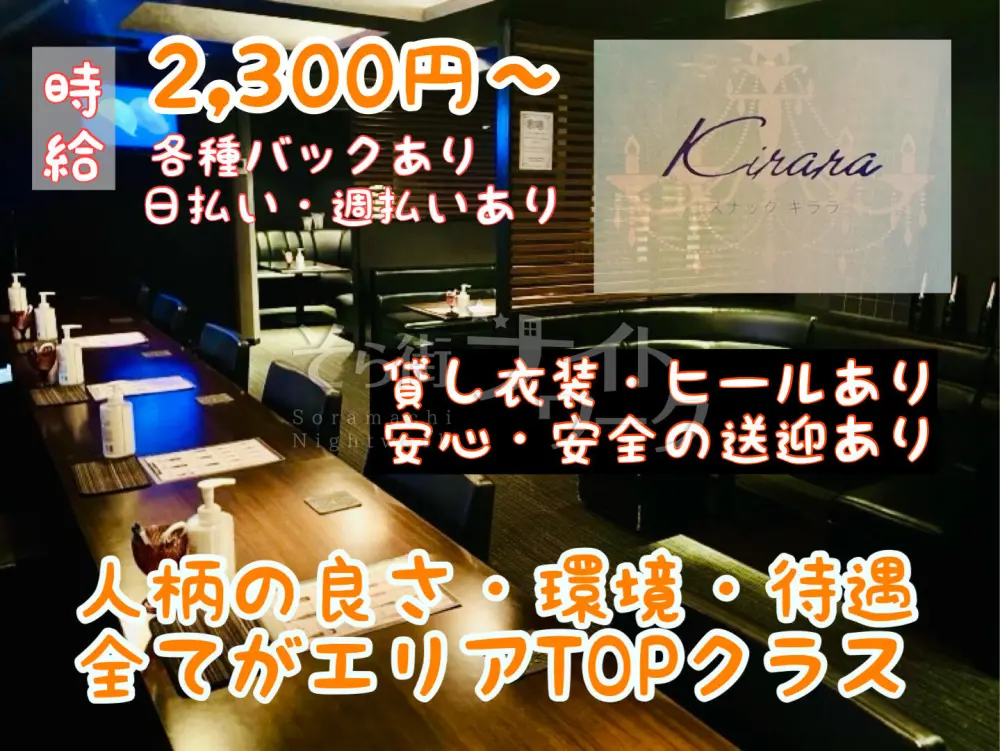 普段通りのあなたでOK♪高時給&マイペース出勤★人間関係も◎