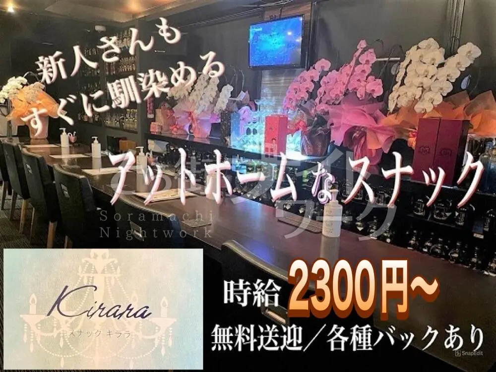 どんな女の子も自分カラーで働けるお店♪私生活とムリなく両立◎