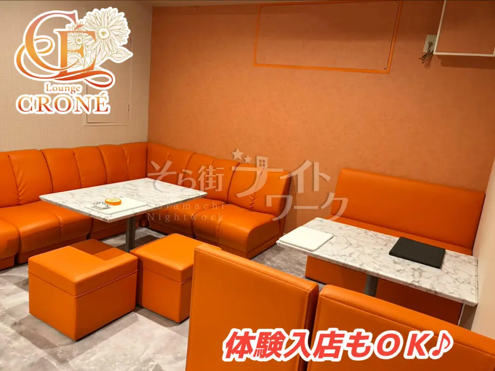 NEWOPEN♪夕焼け空間が魅力のラウンジ♪カウンター接客のみ★