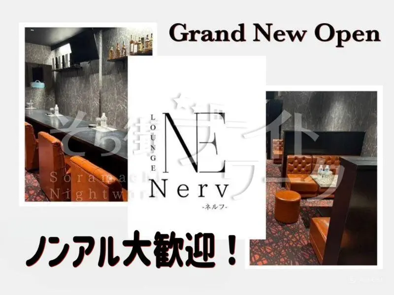 お酒飲めなくて◎体験時給2500円｜ソフトドリンクでも稼げます♪