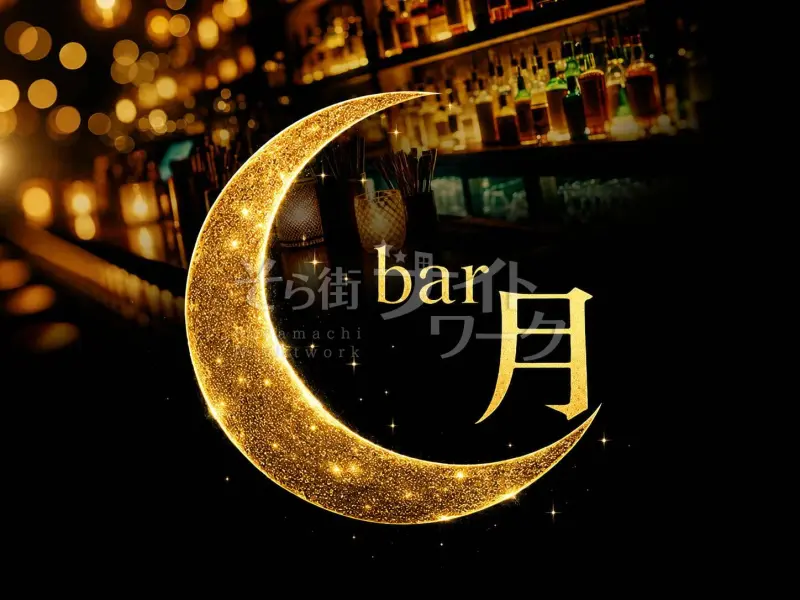 店長の夢が詰まったNEW OPEN BAR★居心地抜群の空間♪