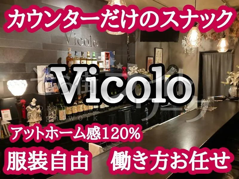 40代~50代の大人女性が活躍出来ます♪隠れ家、的なお店!