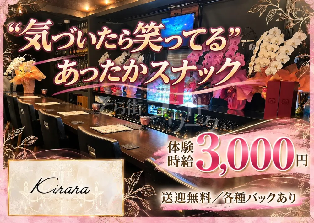 体験時給3000円！誰もが自分カラーで働ける♪私生活とも両立◎