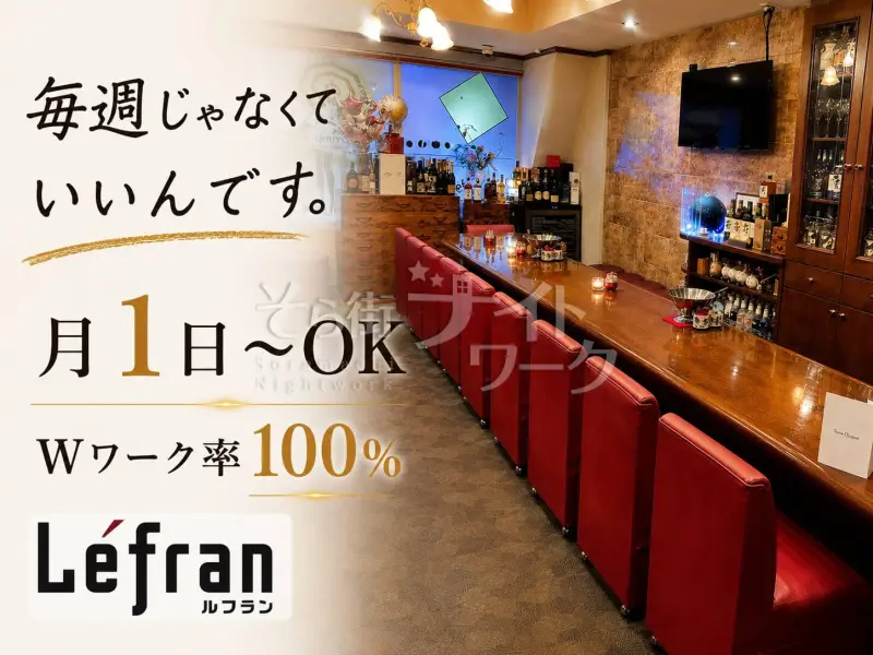 25年続く安心感♪Wワーク率100％◎自分のペースで働けます★