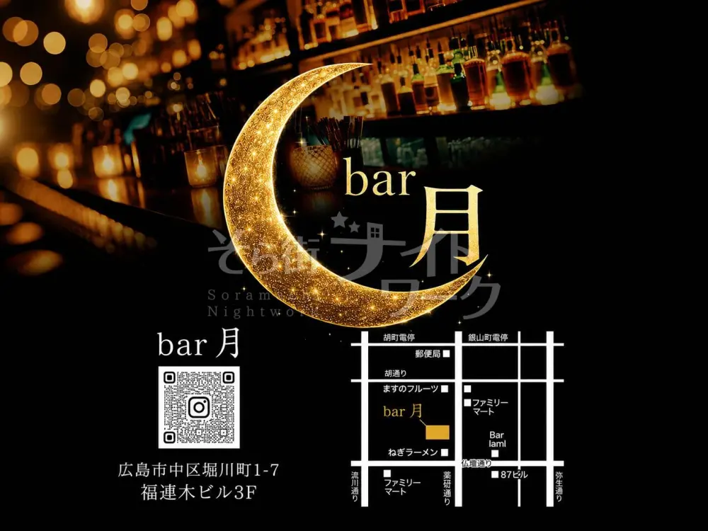 店長の夢が詰まったNEW OPEN BAR★居心地抜群の空間♪
