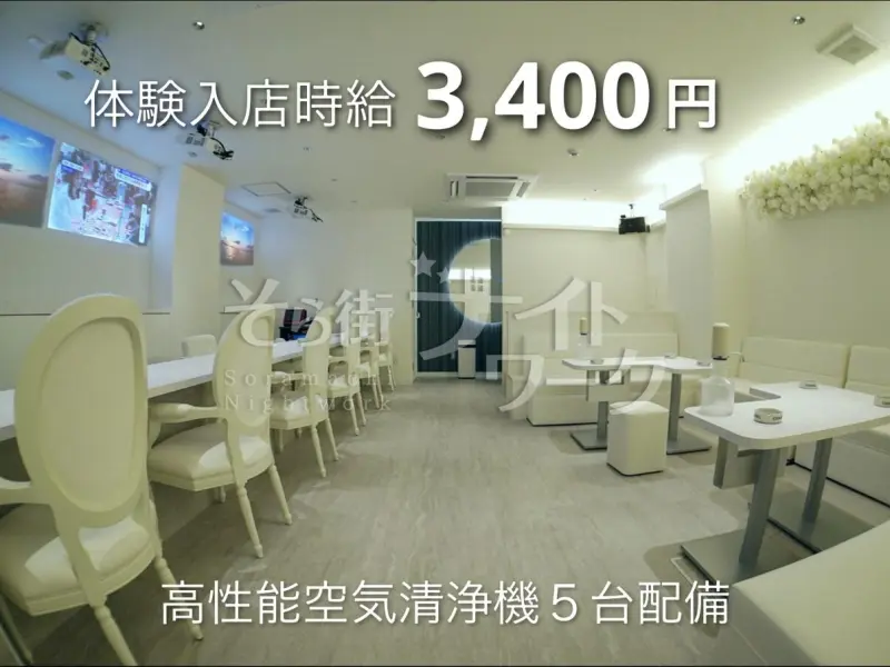 高松市 スナック Club＆Bar 華のバイト求人