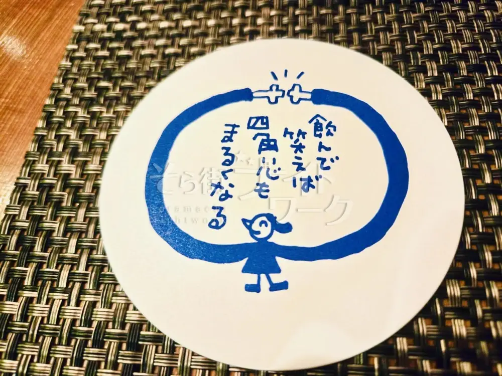 【会員制】30代・40代だからこそ輝く★27年愛されるスナック★