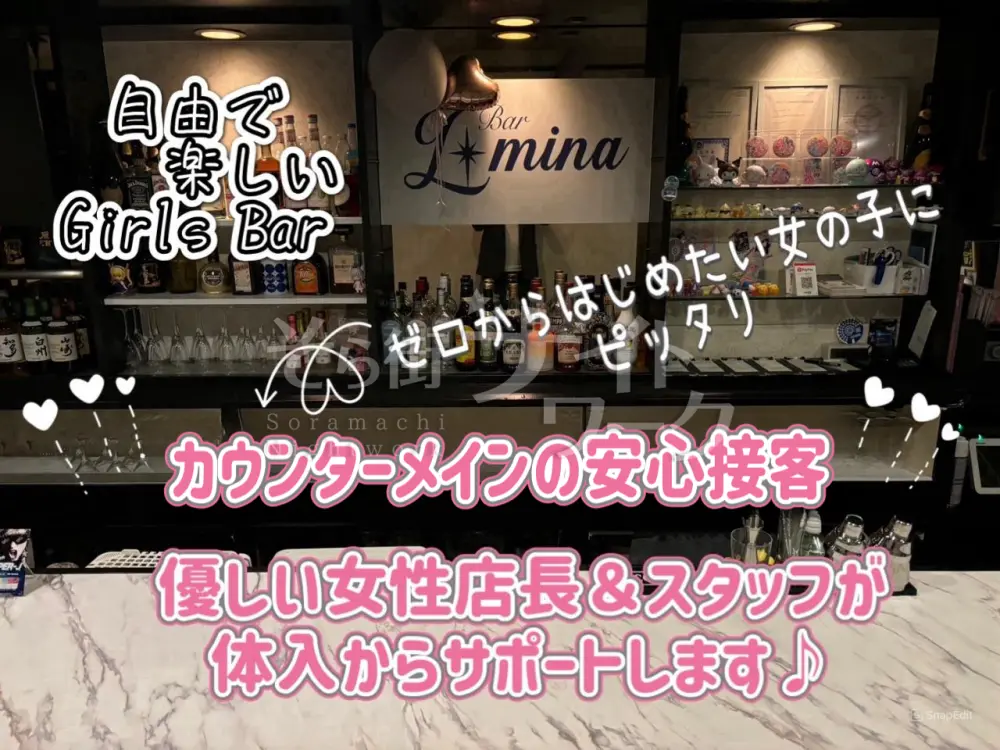 女性客にも人気のお店！デニムもOKの自由なガルバ☆送迎あり♪