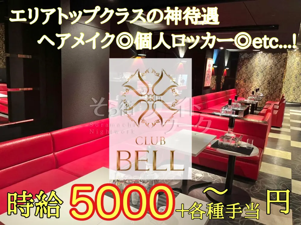 NEW★時給5000円～!ネイル.ヨガ.美容室など別次元の神待遇