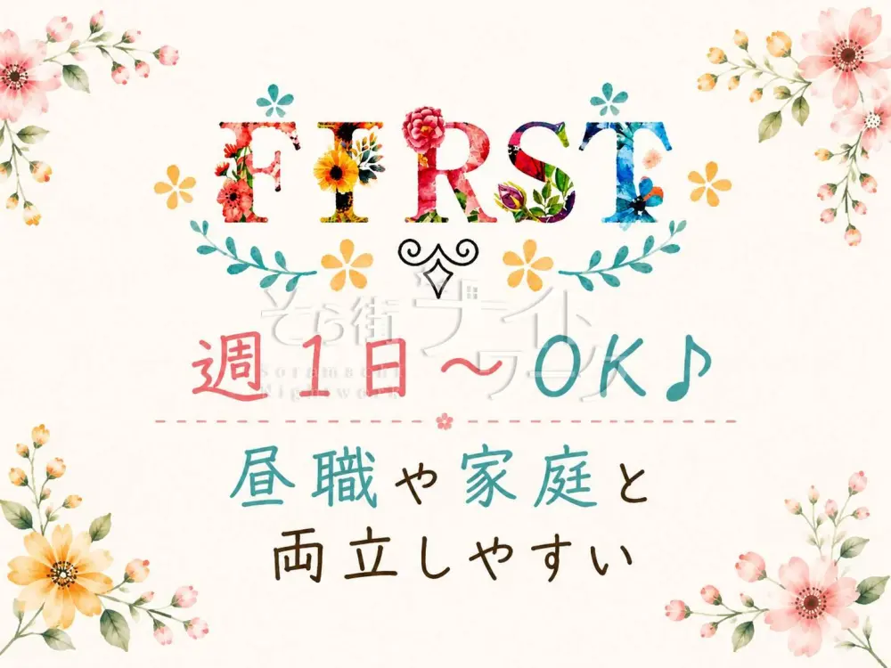 「派手なお店はちょっと苦手…」そんな方にも◎8席だけの小さなスナック★