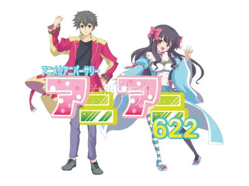 岡山北区 BAR アニアニ622のバイト求人