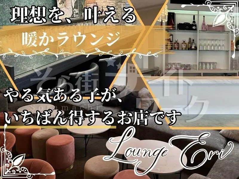 今より好環境♪が、ここにあります！自分らしく、安心して働こう。