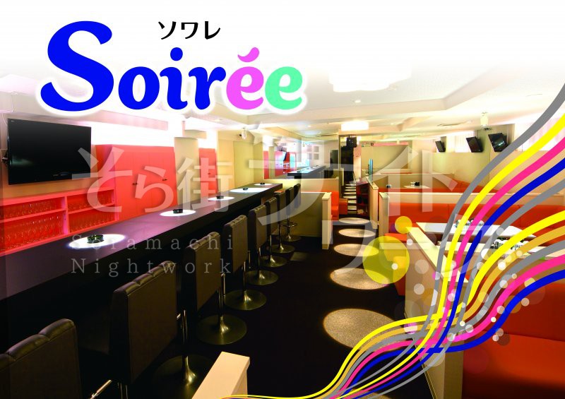 圧倒的な高時給と厚待遇☆ピンクを基調としたの可愛いお店です♪