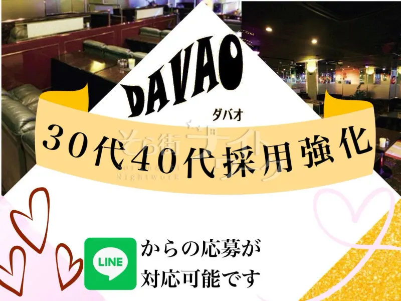 今の私が好きになる♪【30代・40代の大人女子が主役です】