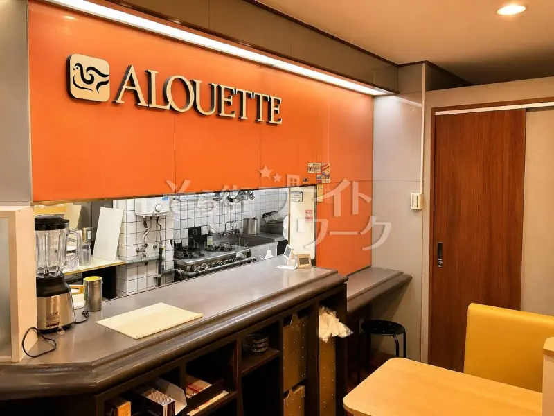 広島中区 BAR NEW.ALOUETTEのバイト求人